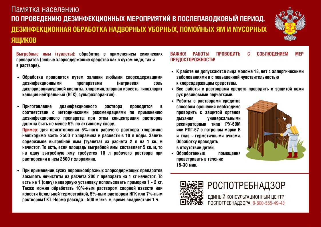 Военная служба по контракту